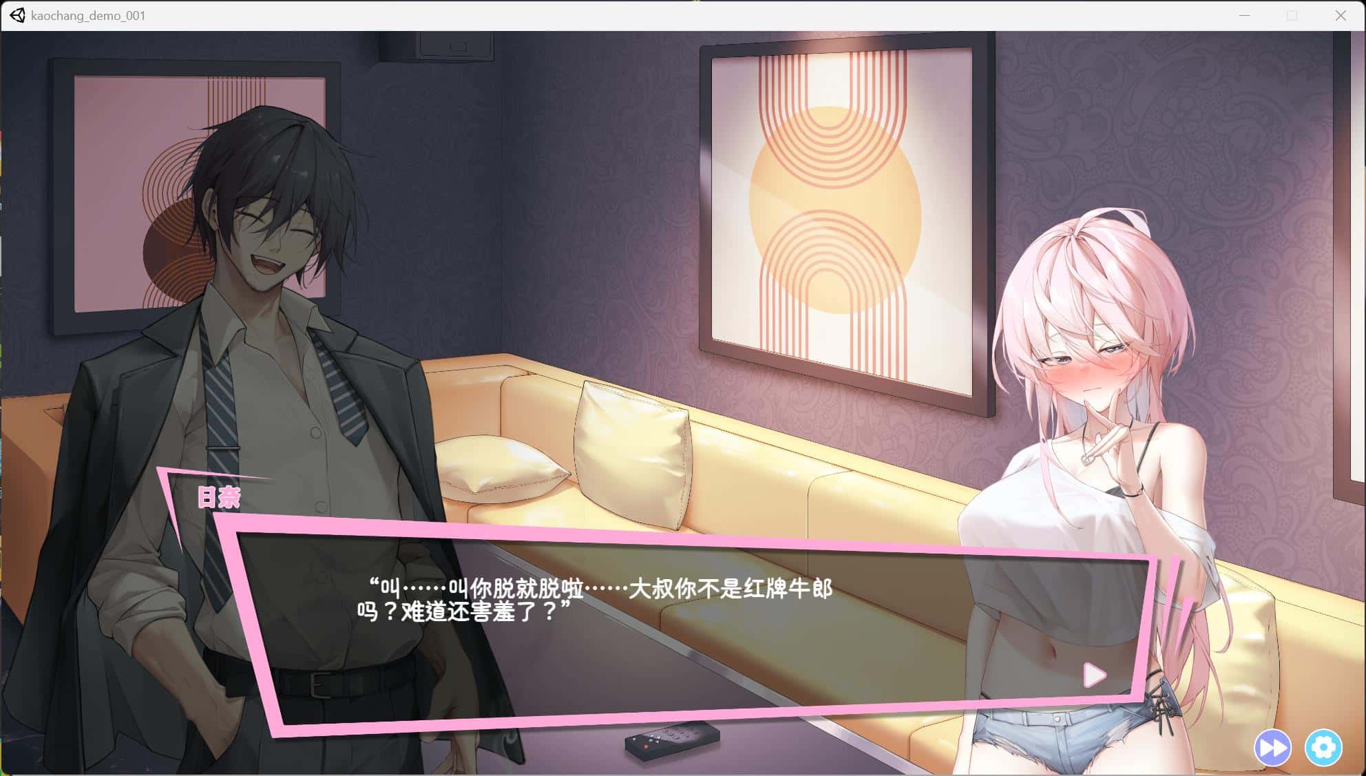 游戏截图1
