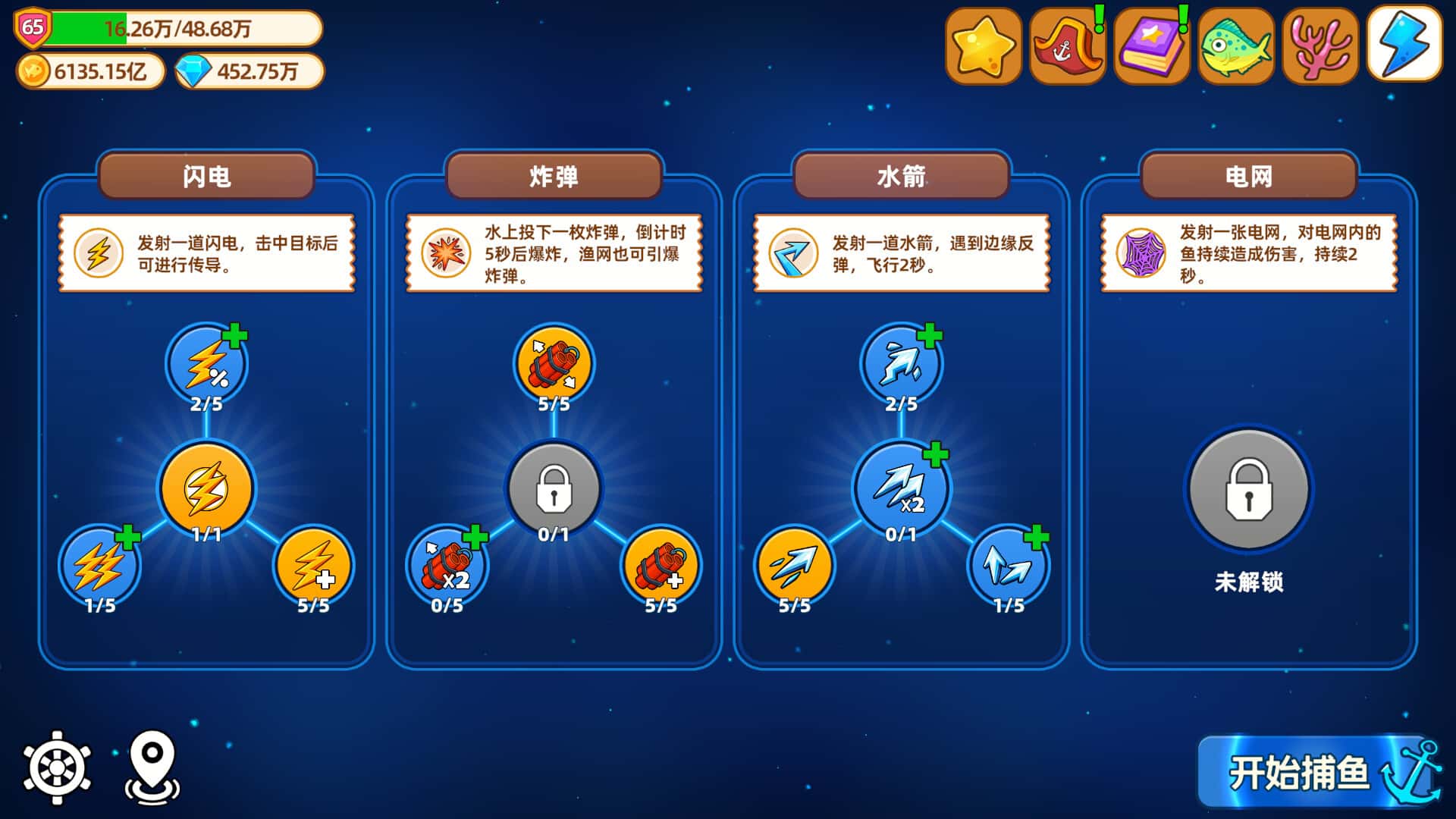 视觉数据5