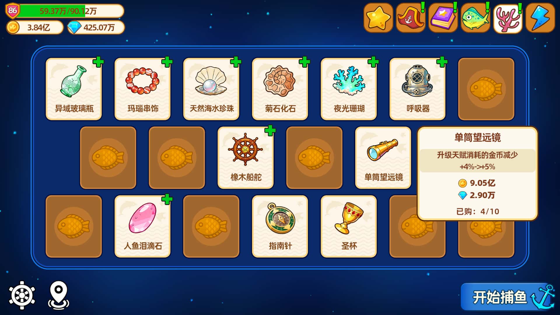 视觉数据1