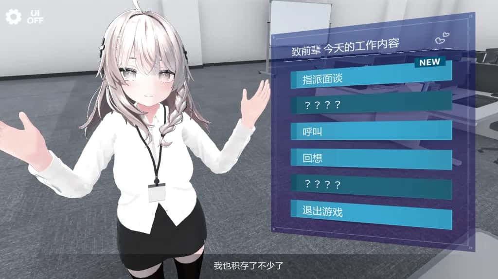 游戏画面3